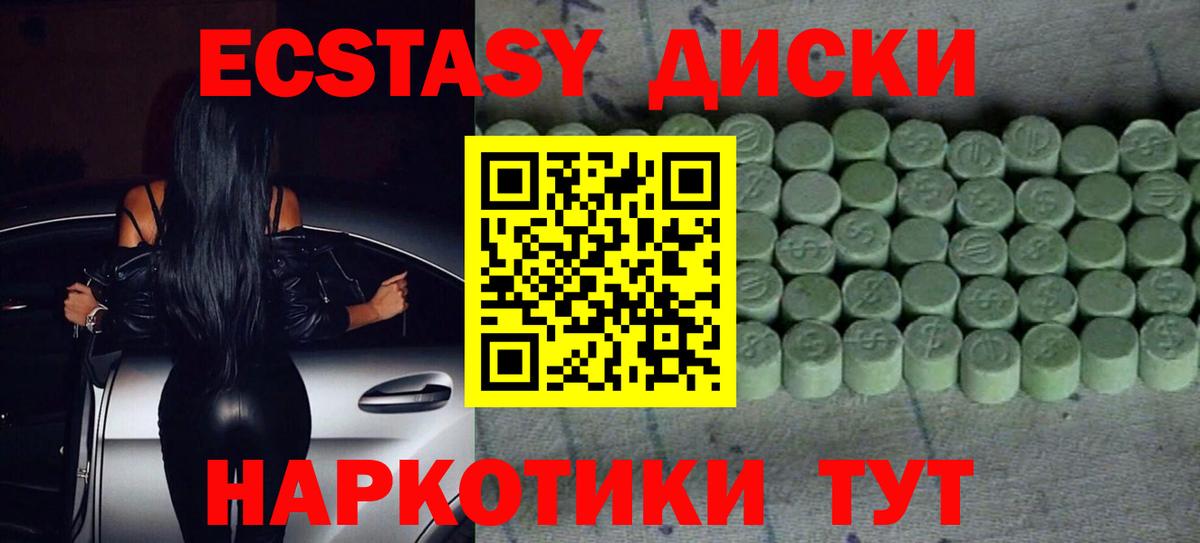 ЭКСТАЗИ louis Vuitton Малгобек