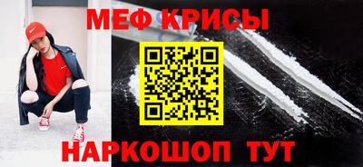 ALPHA-PVP Бузулук