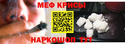 ALPHA-PVP Бузулук