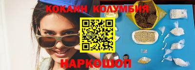 мефедрон VHQ Будённовск