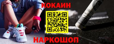 соль ск Севастополь