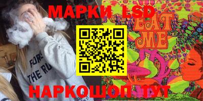 ALPHA-PVP Бузулук