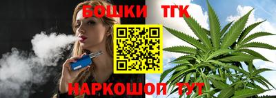 каннабис Бугуруслан