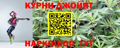 каннабис Бугуруслан