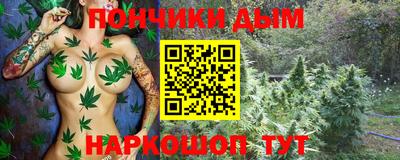 каннабис Бугуруслан