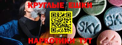 мефедрон VHQ Будённовск