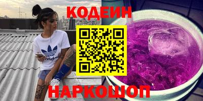мефедрон VHQ Будённовск