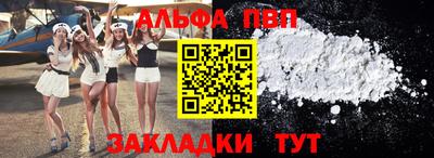 бутират Северобайкальск