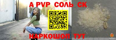 мефедрон VHQ Будённовск