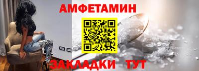 мефедрон VHQ Будённовск