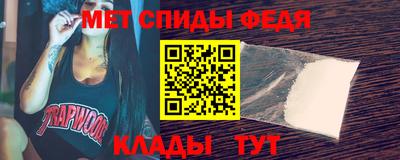 ALPHA-PVP Бузулук
