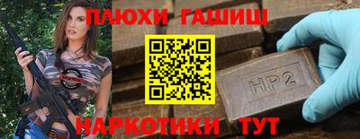 каннабис Бугуруслан