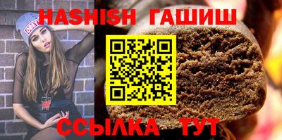 каннабис Бугуруслан