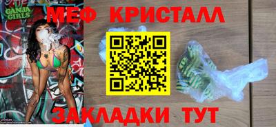 мефедрон VHQ Будённовск