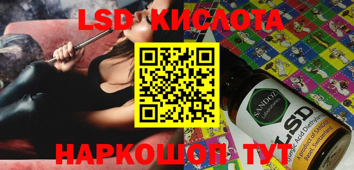 Марки NBOMe 1,8мг Малгобек