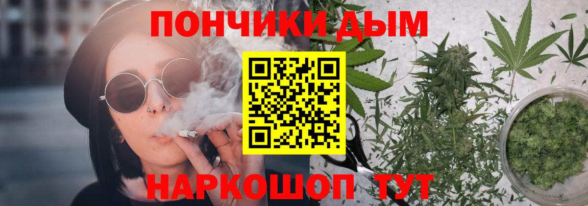 A-PVP Малгобек